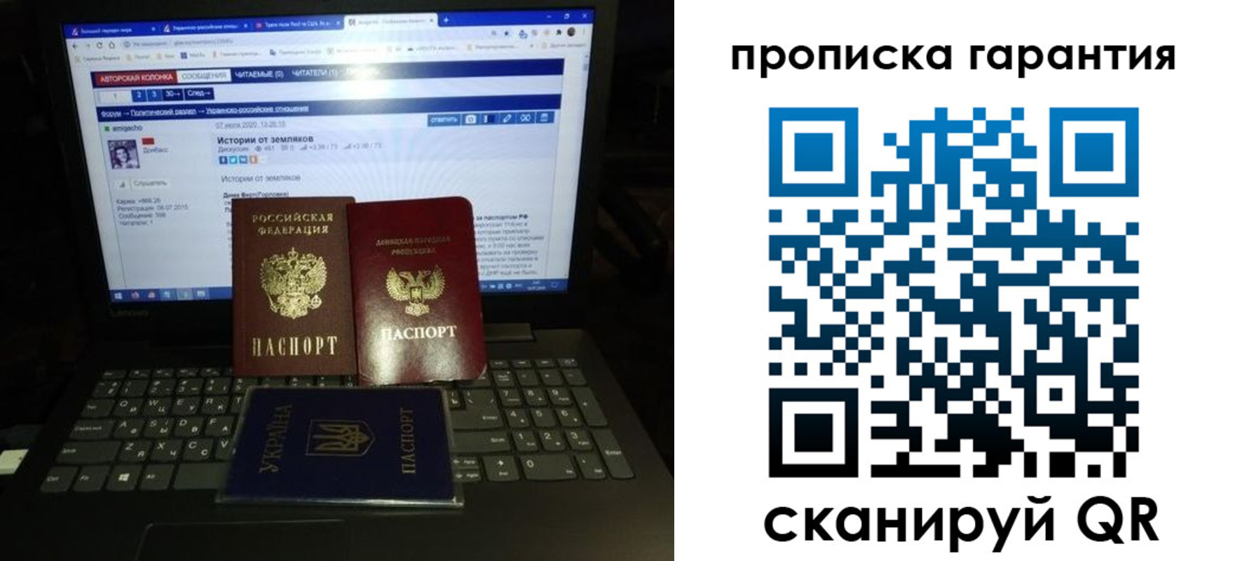 временная регистрация собственник в Пензенской области