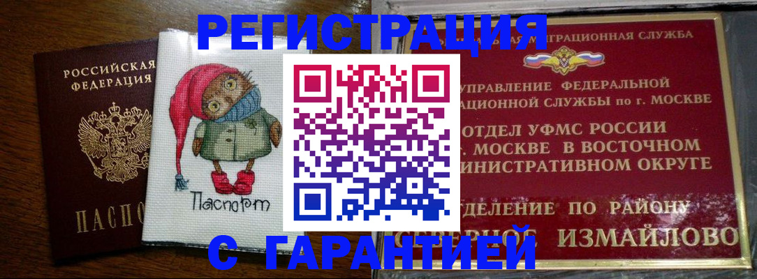 регистрация для дет. сада в Пензенской области